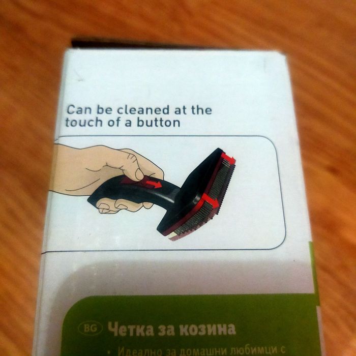 Гребен четка за кучета