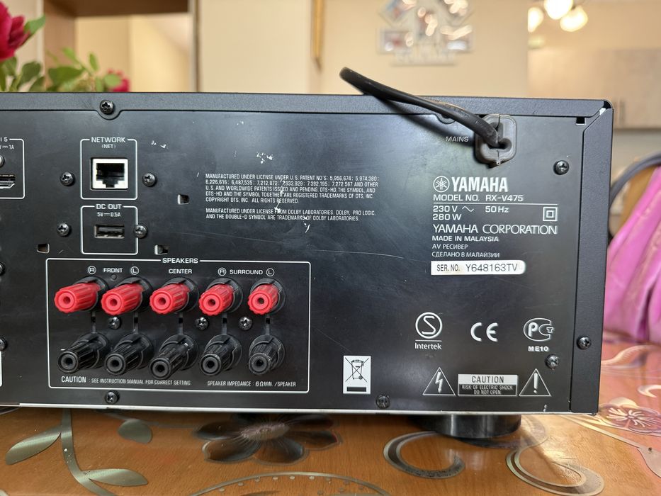 Yamaha RX-V475 resiver