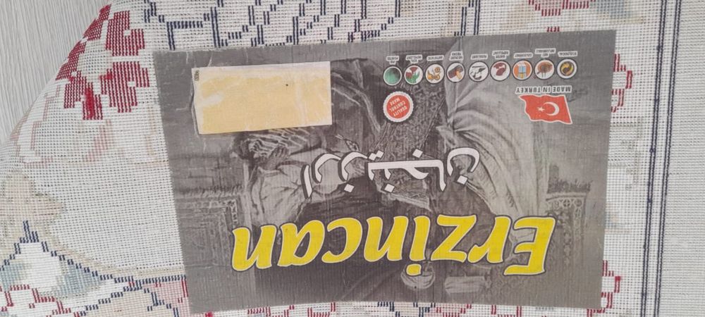 продаётся ковёр