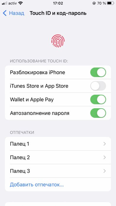 Айфон 7 Идеал сост