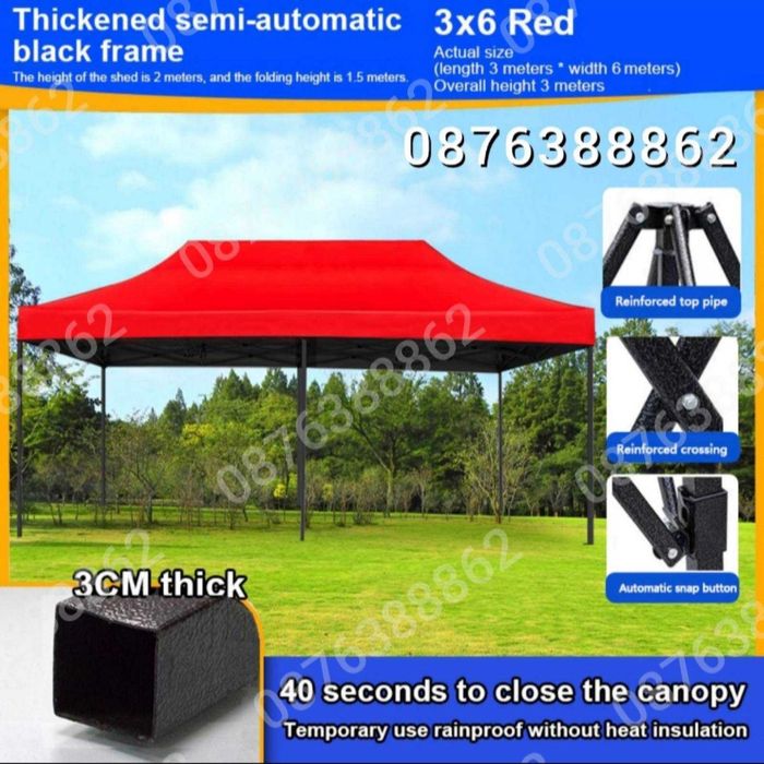 Шатра, Шатра Хармоника, Сгъваема Шатра, Шатри Три Размера