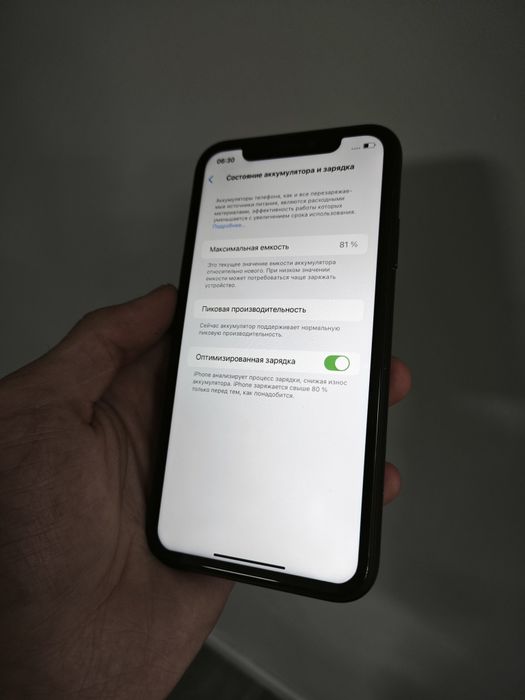 iPhone XR Face id TrueTone