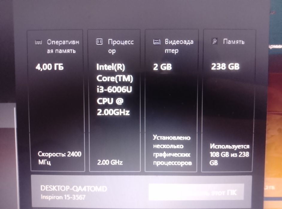 Продам или обмен