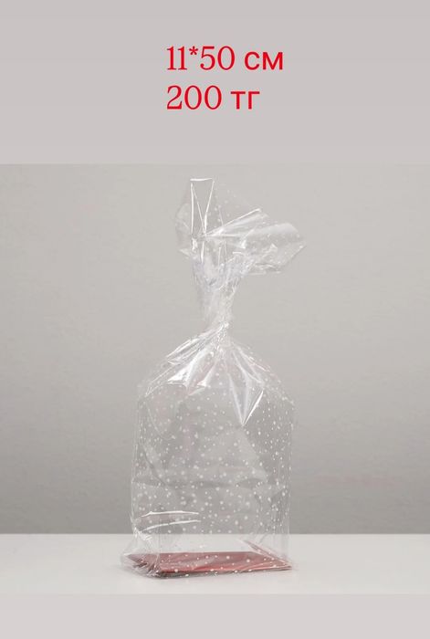 Подарочные пакеты на 8 марта