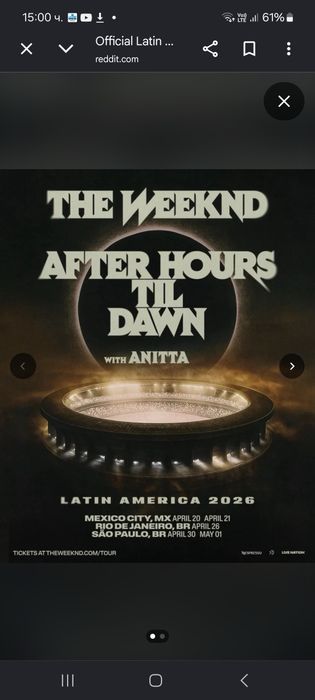 Продавам два билета за THE WEEKND в Мадрид за 28.08.2026