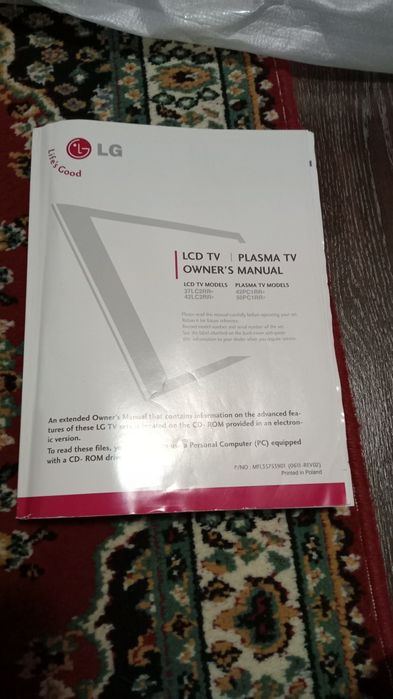 Продам телевизор LG