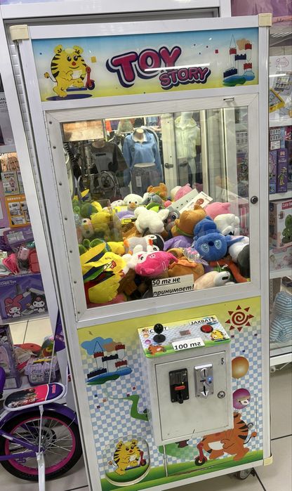 Продам игровой аппарат «Хватайка»
