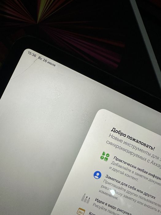 Ipad pro m2 11.9