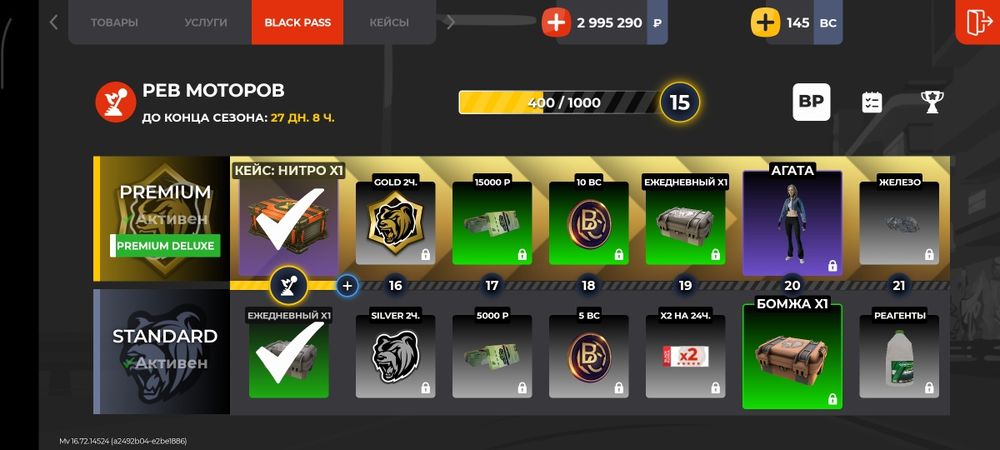 Продам Аккаунт 4 лвл