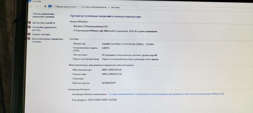 Продам отличный компьютер для работы