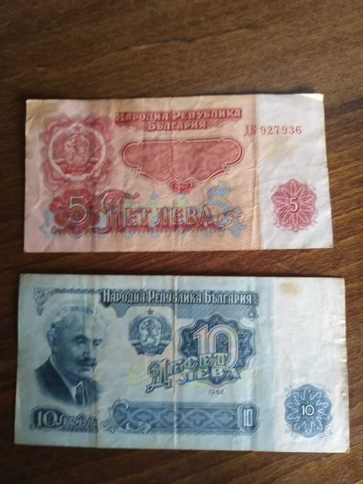 Банкноти 1962 /VF/ + UNC+XF