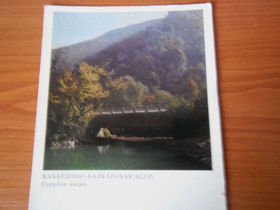 Пощенски картички