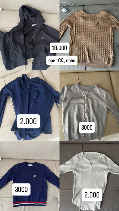 женская одежда на продажу