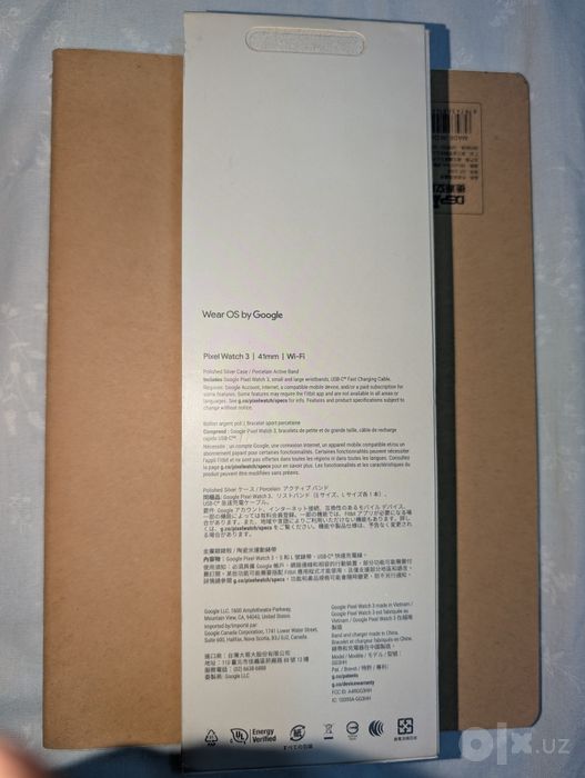 Google Pixel Watch 3