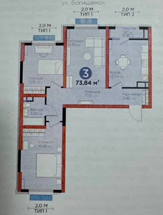 Продаётся 3/6/16 ЖК Ботаника Сарои от БИ Групп