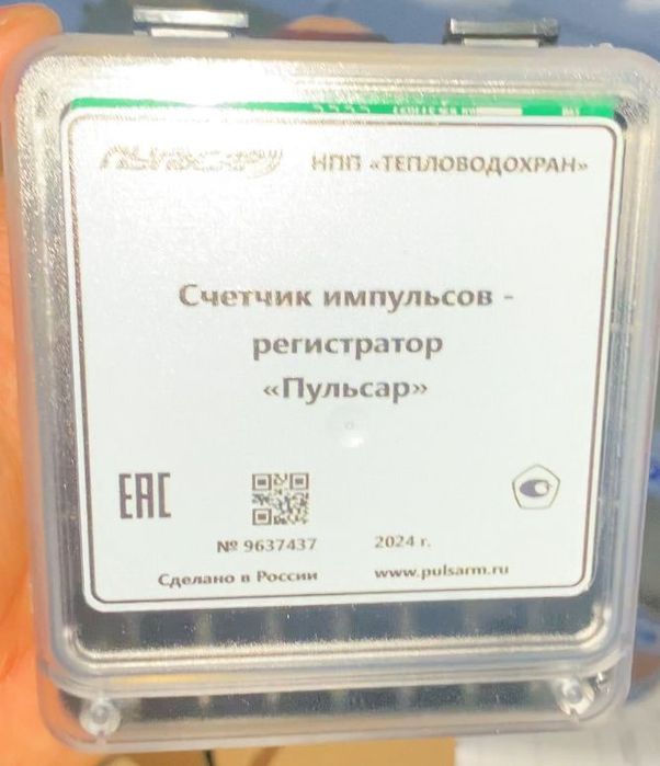 счетчик импульсов-регистратор «Пульсар»
