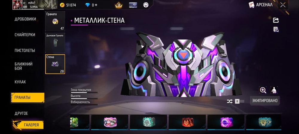 Акк сатылады 23к