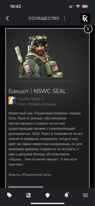 продам стим аккаунт CS2