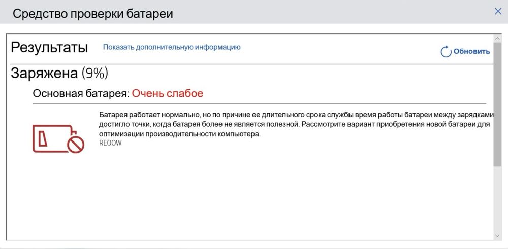 Продам ноутбук в отличном состоянии