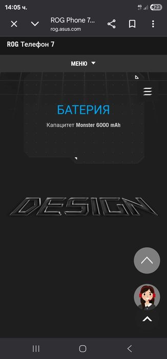 Asus Rog Phone 7 Ultimate