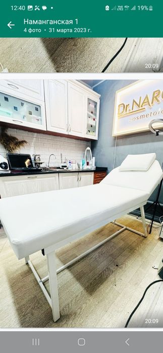 Кушетка косметологическая