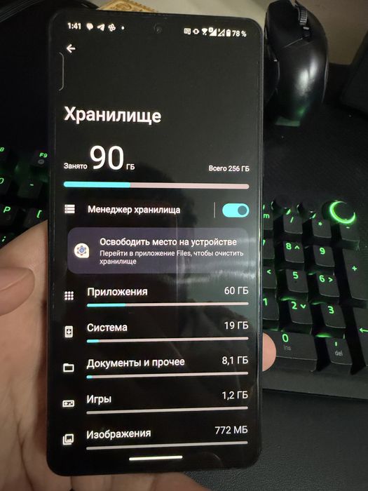 Asus Rog Phone 8 (256/16)