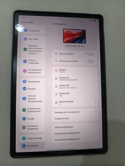 Продам планшет Lenovo ideal tab pro 8/256