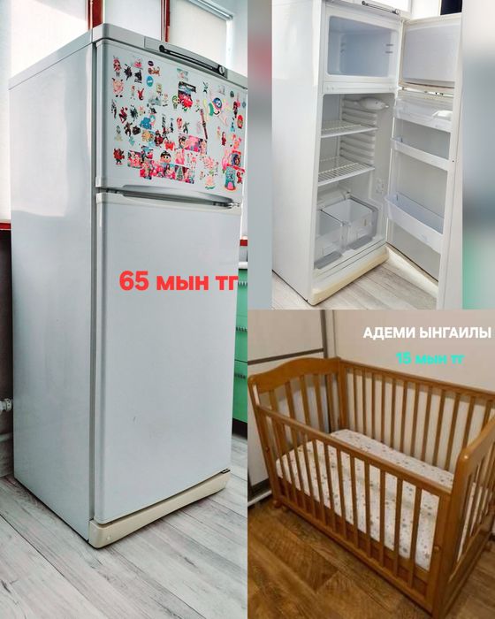 Холодильник жаксы жұмыс істейді.