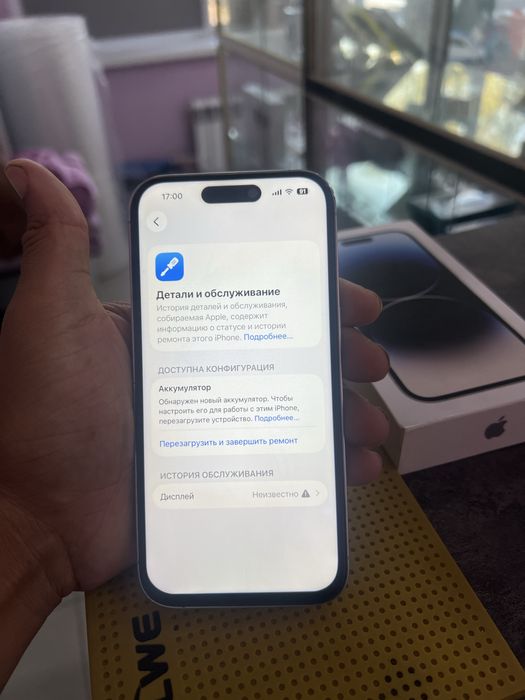 Продам iPhone 14pro 256Gb Айфон 14 про 256Гб