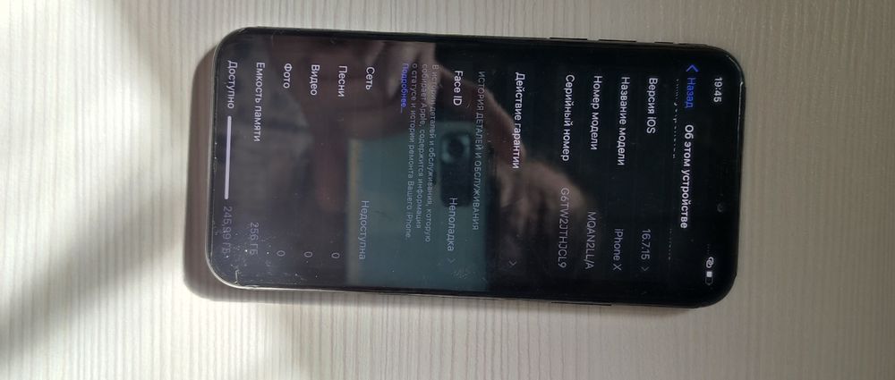 iPhone 10/X. 256 гБ
