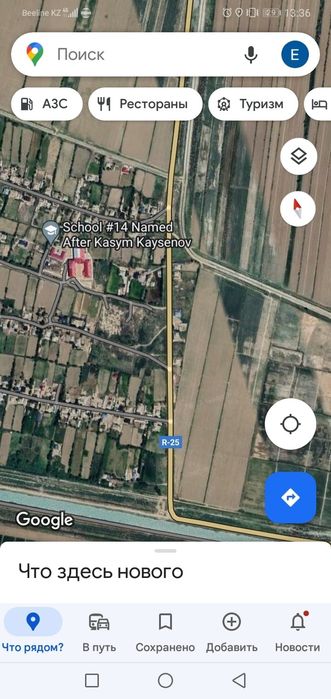 Участок 20 соток