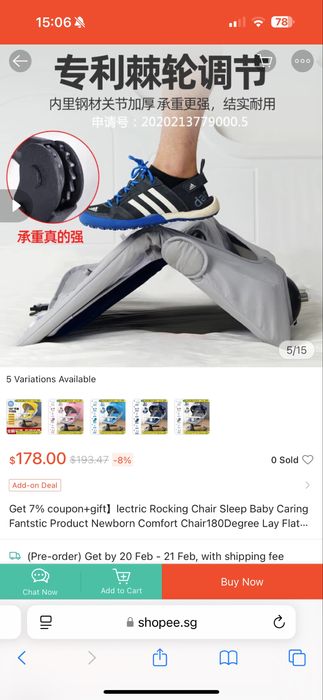 Leagan electric Bobilong Electric Rocking Chair