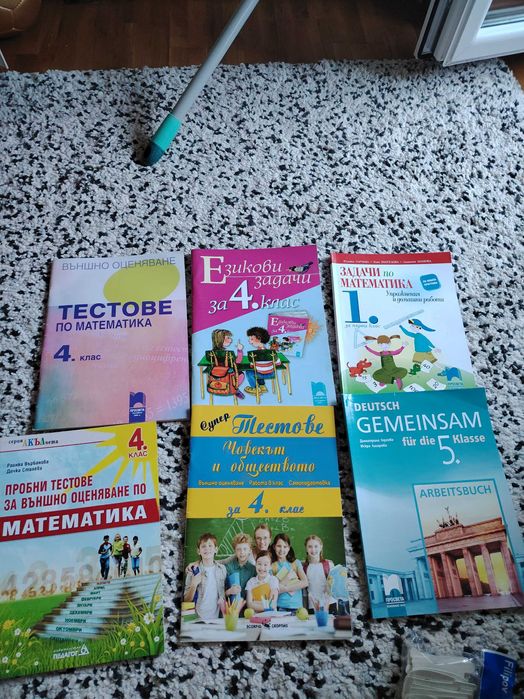 Учебници и книги