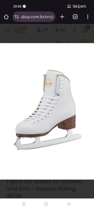 Фигурные коньки Jackson Artiste/ Оригинал