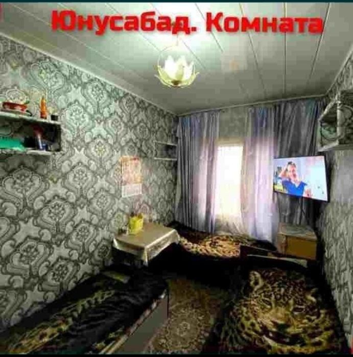 Аренда комнаты, Чиланзар Юнусабад, для мужчин с подселением..