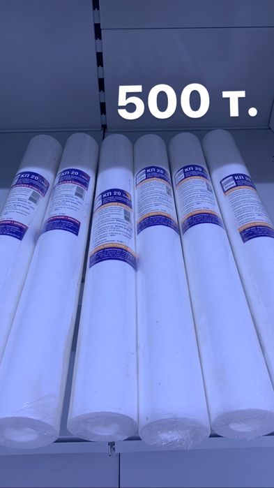 Запчасти для Аппарата очистки воды