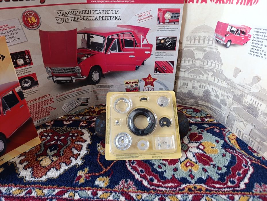 Жигули  1:8 части