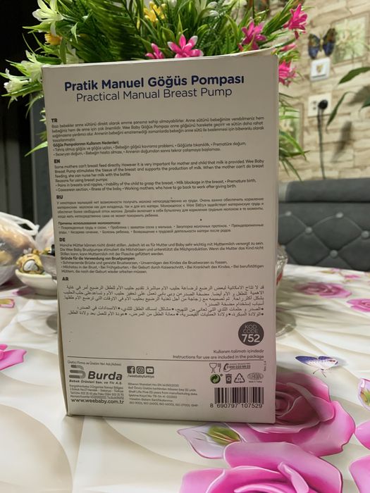 Молокотсос Новый очень хороший качество хорошее