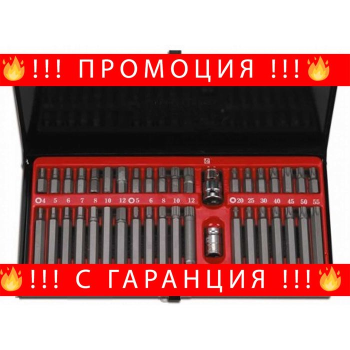 НЕМСКИ Комплект Накрайници За Гедоре Rico 41 Части 3/8 1/2 + ЛЕД ФЕНЕР