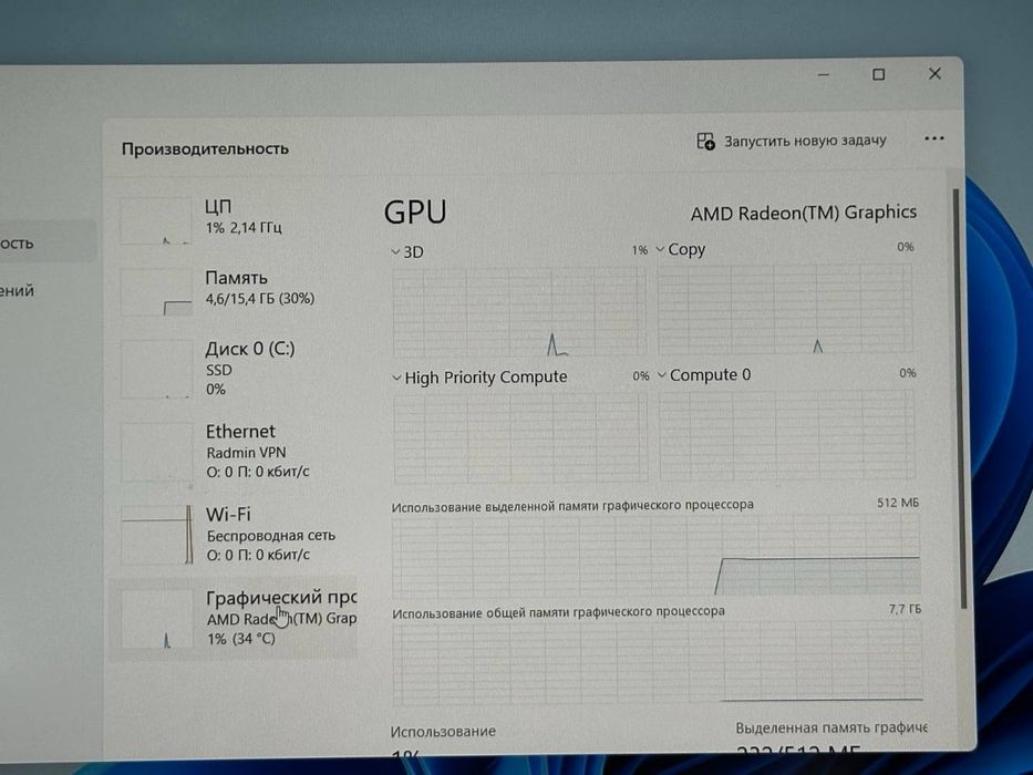 Asus Vivobook ryzen 7-5800H