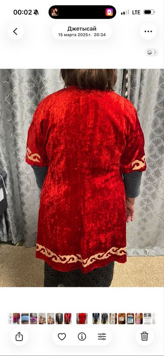 Национальный камзол!