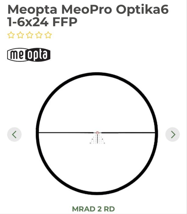 Продавам оптика за гонка  MEOPTA MEOPRO OPTIKA 6