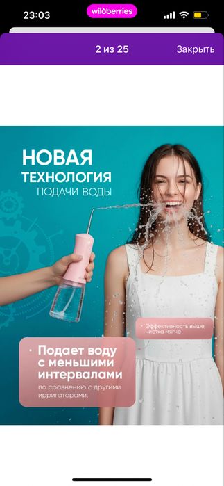 Ирригатор Revyline новый