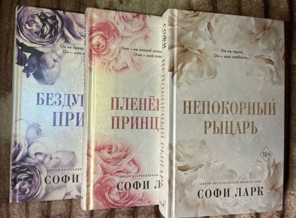 Продам книги,в хорошем состоянии