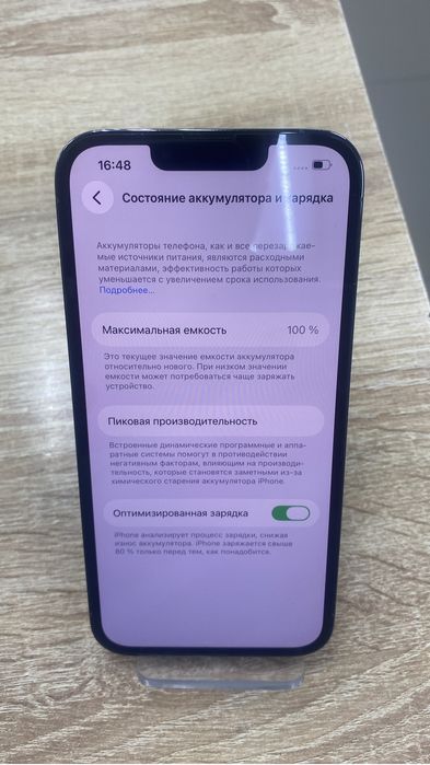 Iphone 13 pro 1Tb (TM79)