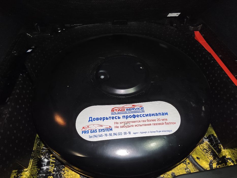 Сотилади. Пропан балон 61 л.