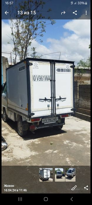 Лабо 2015 холати зур