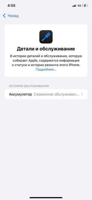 Айфон 11 128 гб