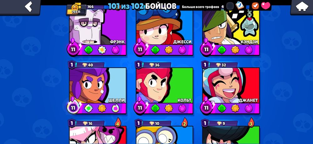 Обменяю Аккаунт Brawl stars