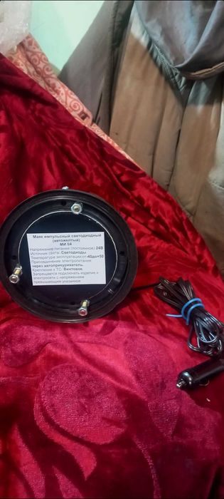 Продам маяк импульсный (12-24в) новый